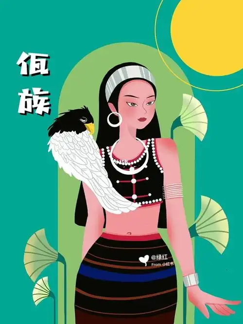 插画打卡1256个民族之佤族