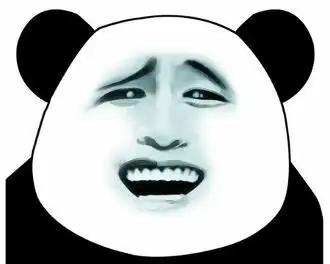 熊猫人gif斜眼gif张嘴gif轻视gif