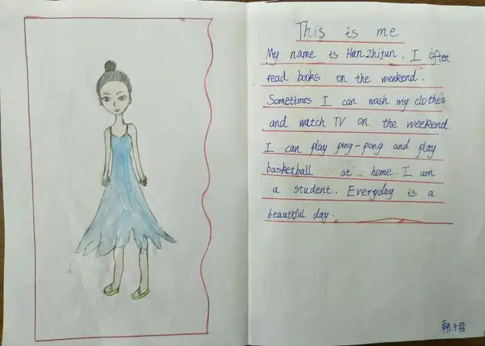 剩下的由你们自己做主评定,你进步与否,老师都看在眼里,希望我们能取