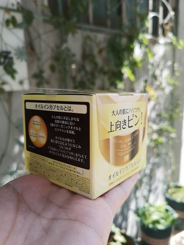 水之印金装五合一面霜 补水保湿抚纹 90g