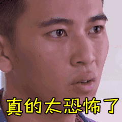 真的太恐怖了讲话皱眉眨眼gif动图_动态图_表情包下载_soogif