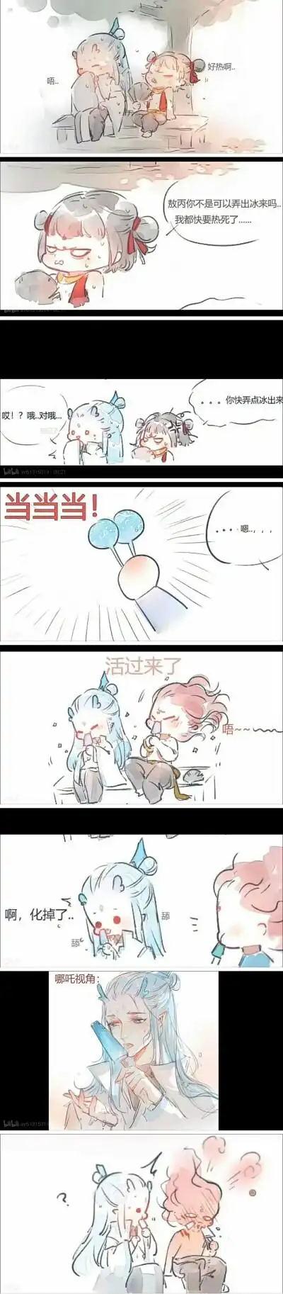 哪吒之魔童降世藕饼饼渣哪吒老婆的盛世美颜