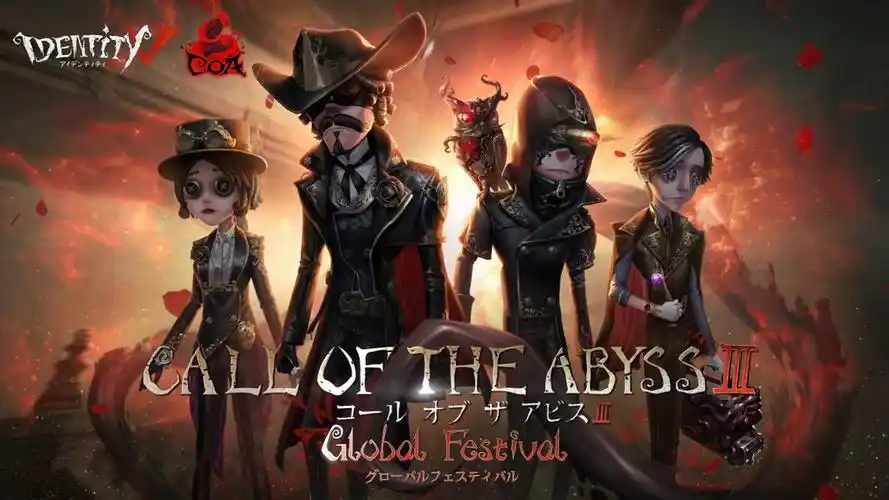 第五人格深渊的呼唤三大陆赛区线上预选赛第五周日本解说