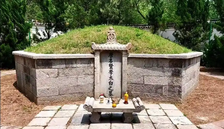 李白尸骨图片 李白还活着的一张真照片