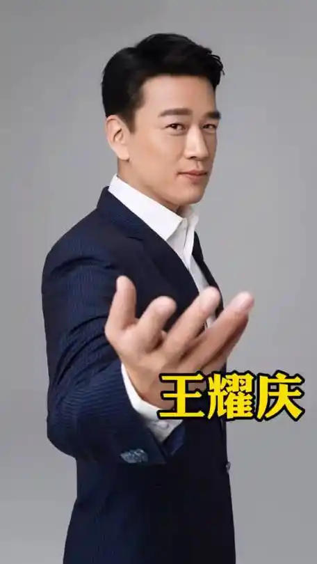 王耀庆是最像有钱人的演员
