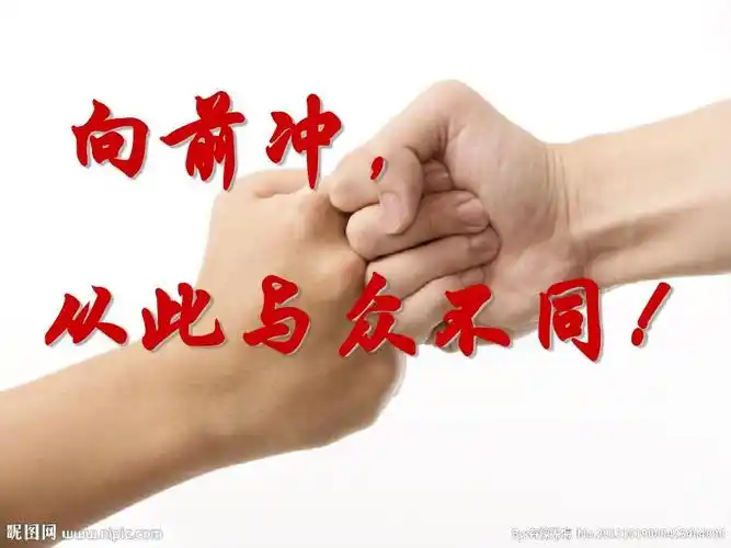 一次函数的应用ppt