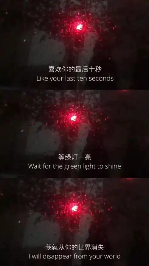 三格文字伤感背景图