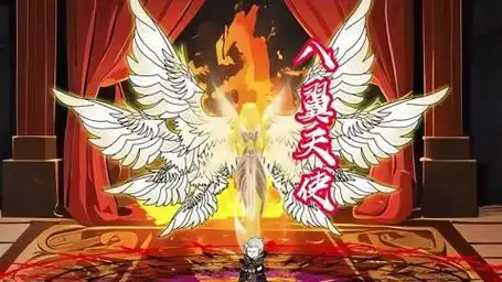 八翼天使!配齐八翼天使魂坏!