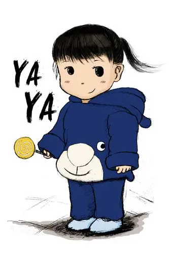 私人漫画——女儿娅娅