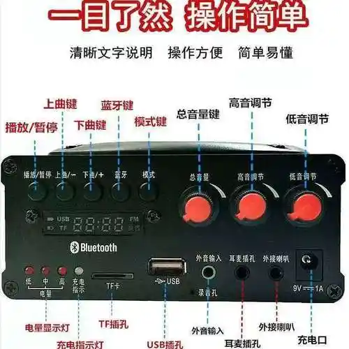 戴乐鸟叫户外鸡媒竹鸡声音播放器仿声扩音器大功率扩音器