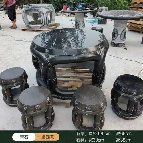 石桌石凳庭院花园仿古石凳子户外天然家用别墅休闲石桌茶台石桌椅