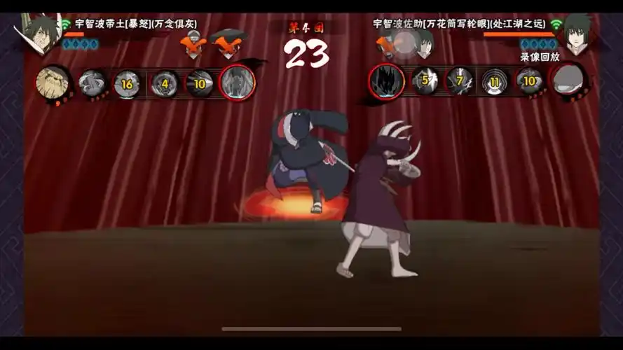 雾隐暴怒带土强势反三