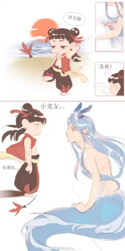 哪吒之魔童降世