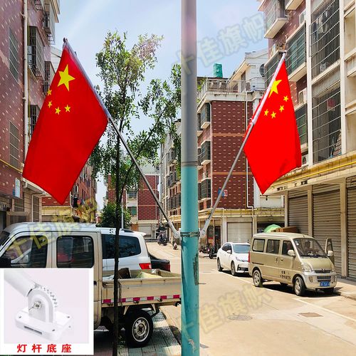 铝合金墙壁旗杆底座 户外路灯杆旗架4号5号国旗斜插旗架 塑料底座