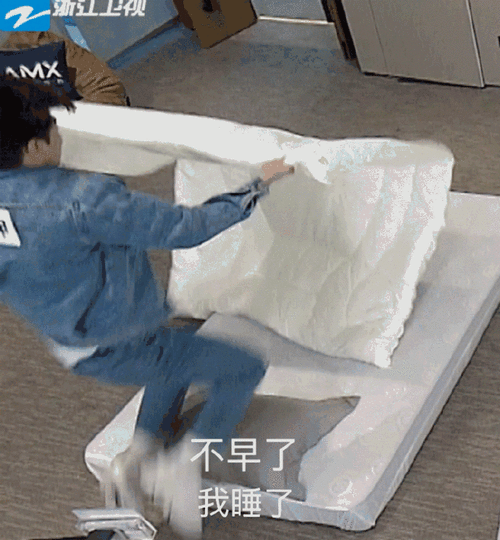 蔡徐坤进被窝表情包大赛##奔跑吧