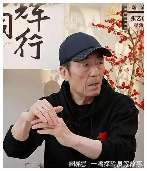 越低调越出人意料看看73岁张艺谋的资产才知什么叫人生
