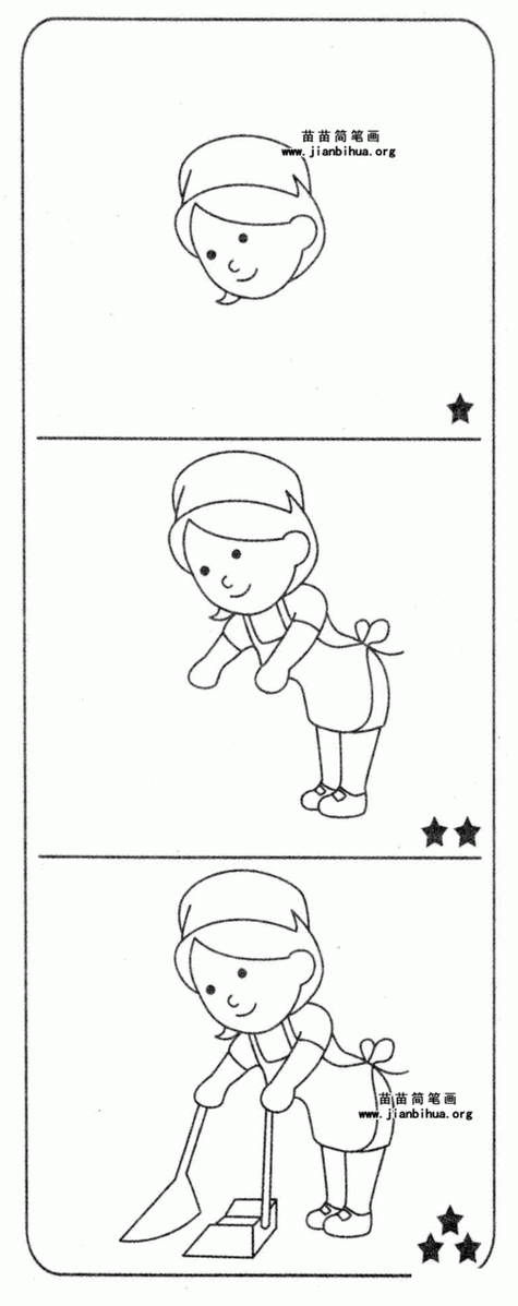 保姆简笔画图片画法教程