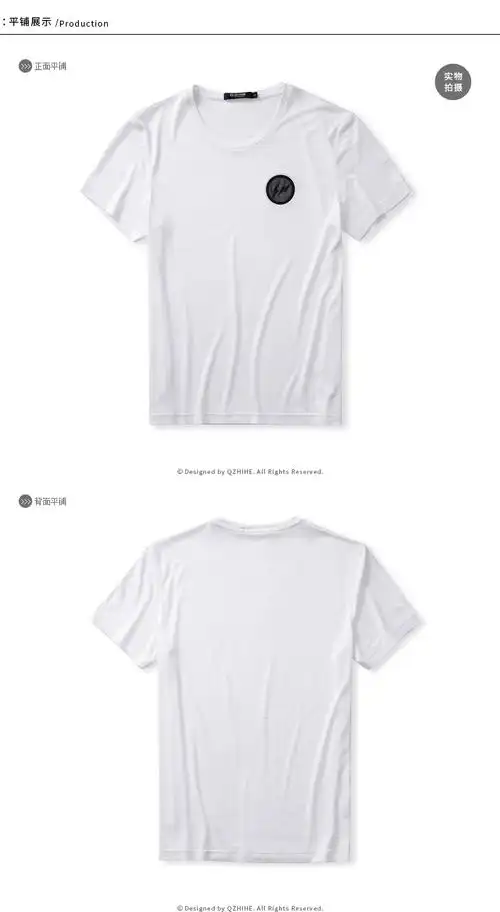 千纸鹤 千纸鹤短袖t恤男 夏季男士圆领纯白色简约舒适修身弹力体恤衫