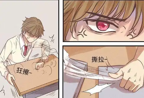 《讨厌你喜欢你》漫画来源:蘑菇动漫《讨厌你喜欢你》未完待续~关注