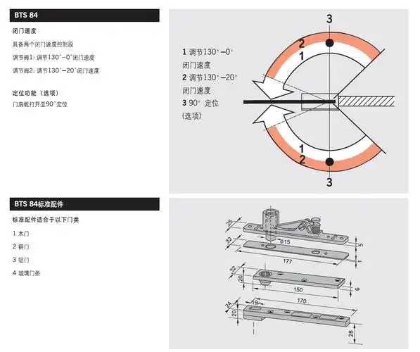 多玛bts84地弹簧100公斤地弹簧
