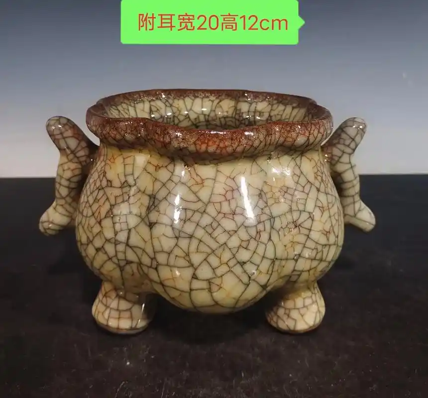 宋哥窑小开片三足贯耳香炉,全品无残,品相完整,成色如图 - 抖音