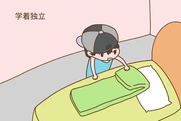 我会自己叠被子