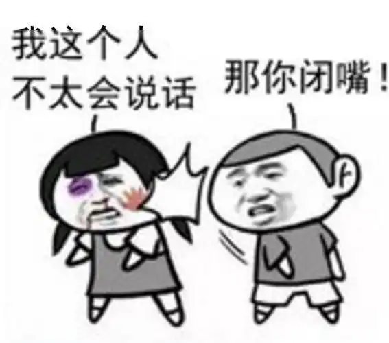 不要乱说话!他一句话送了家族721个的命!