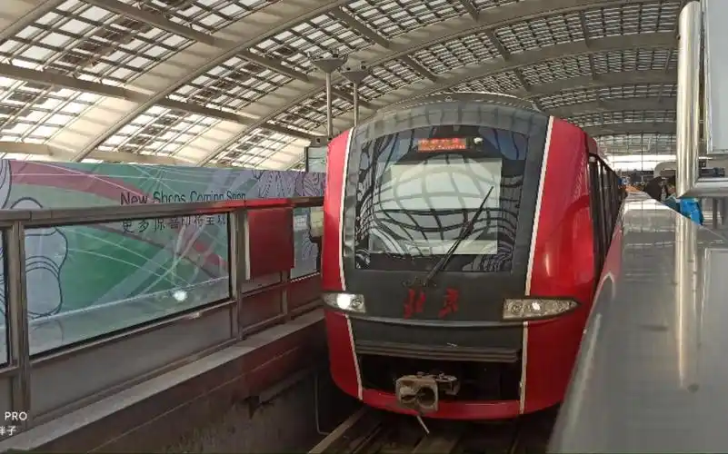 北京地铁首都机场线t3航站楼站列车进出站