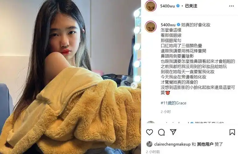 化浓妆衣着成熟,气场强大模特范十足|曹华恩|曹格|浓妆_新浪新闻