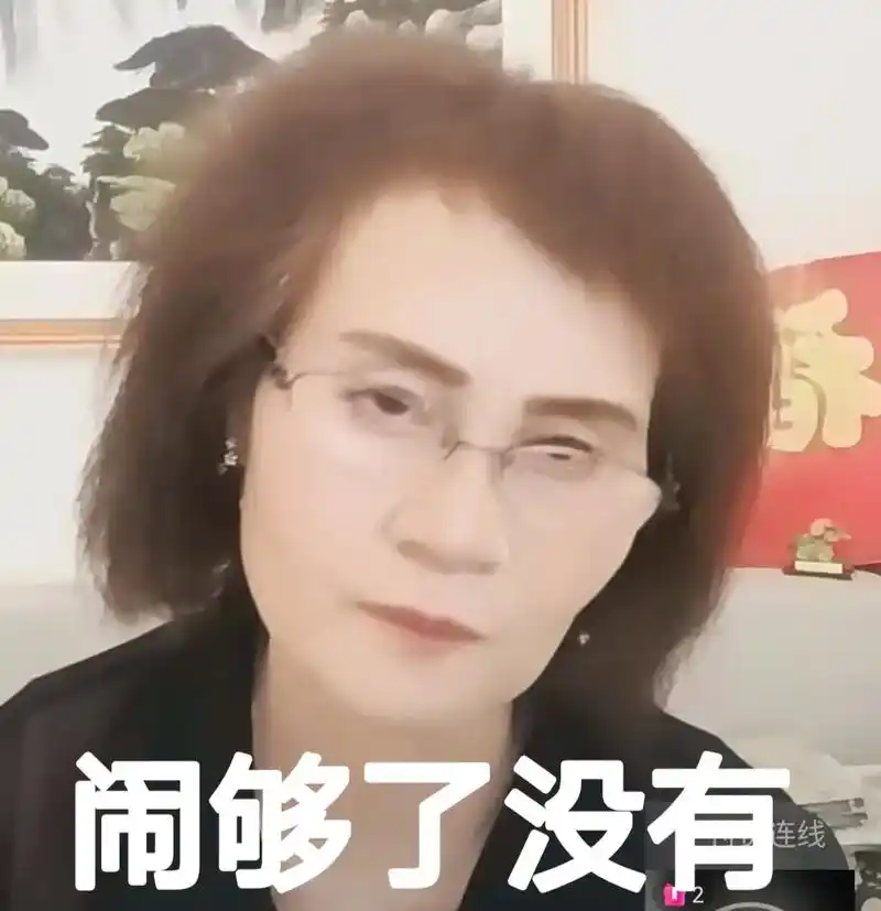 完颜老师表情包#完颜慧德 #这是一个lonely的问题 - 抖音