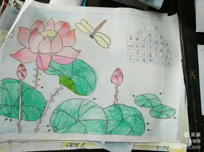 一六班古诗文配画设计作品展