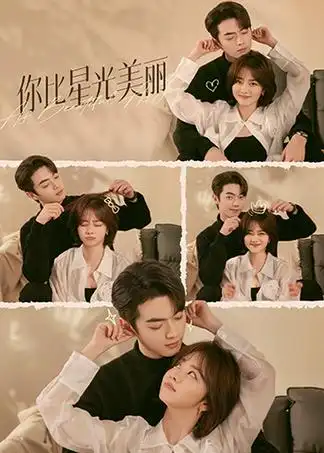 芒果tv-天生青春