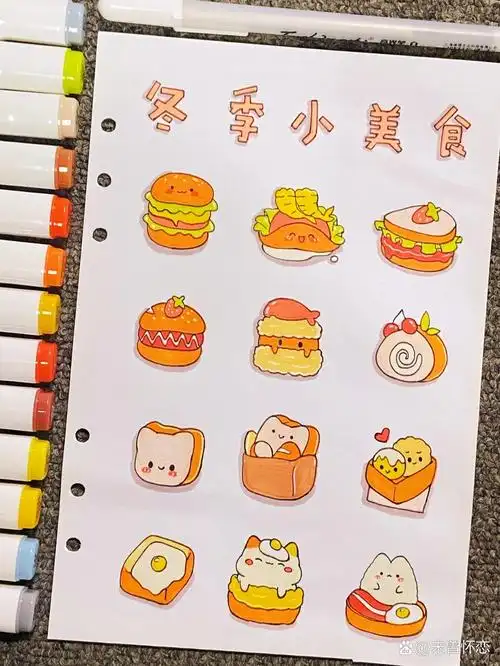 90冬季可爱美食简笔画【手帐素材】