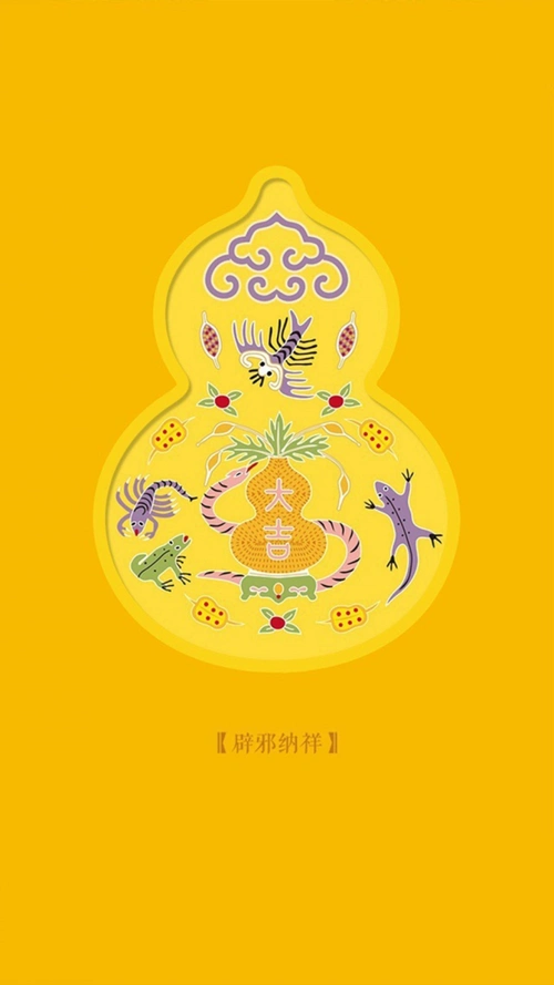 简约葫芦花卉h5背景