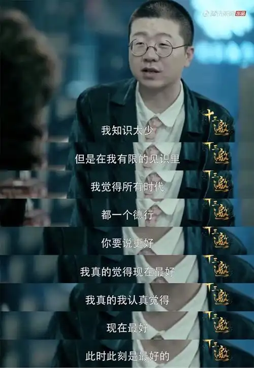 李诞微博曝出的细节 治好我的焦虑症