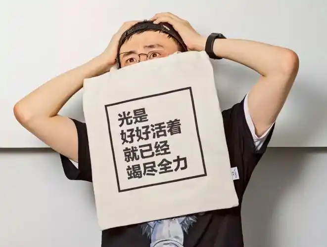 3%的人认为他们所承受的压力已经大到让自己吃不消.