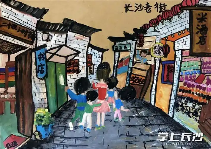 我和长沙的2020长沙市中小学生征文征画优秀作品集