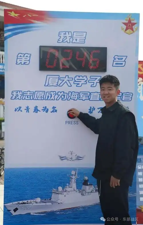 关注厦门大学来了一群海军蓝