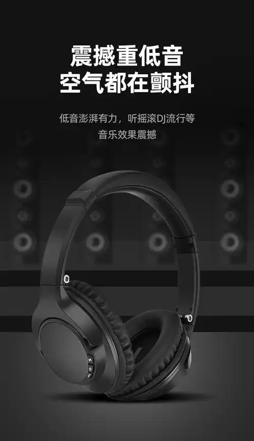 【6期免息】纽曼tb103头戴式蓝牙 耳机真无线降噪运动跑步久戴不痛