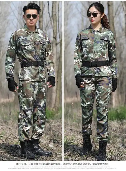 盾郎新式迷彩服夏季户外春夏军训服装耐磨透气学生军训服演出服套装