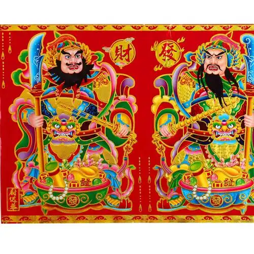 新款春节铜版纸烫金大小号门神批发厂家直销尉迟恭秦叔宝门神门贴