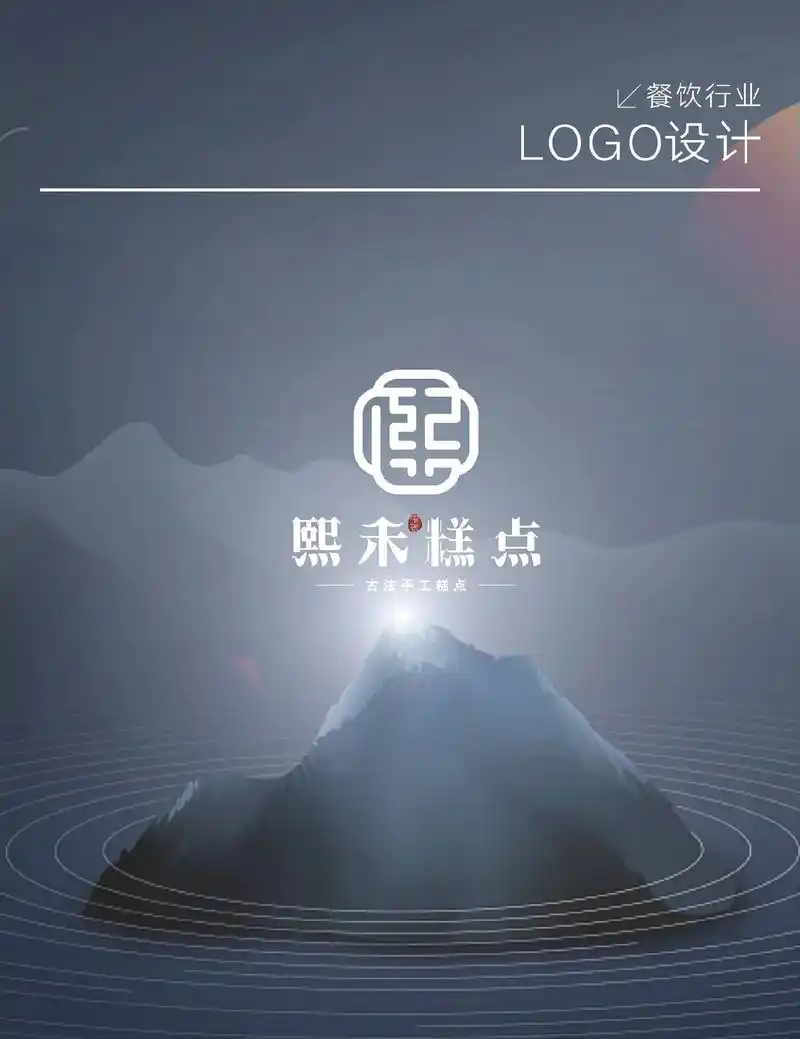 中式糕点logo这样设计,美丽的 - 抖音