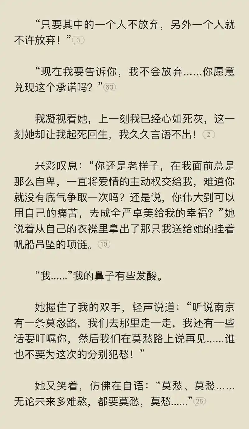 昭阳,长大吧.赶紧 - 抖音