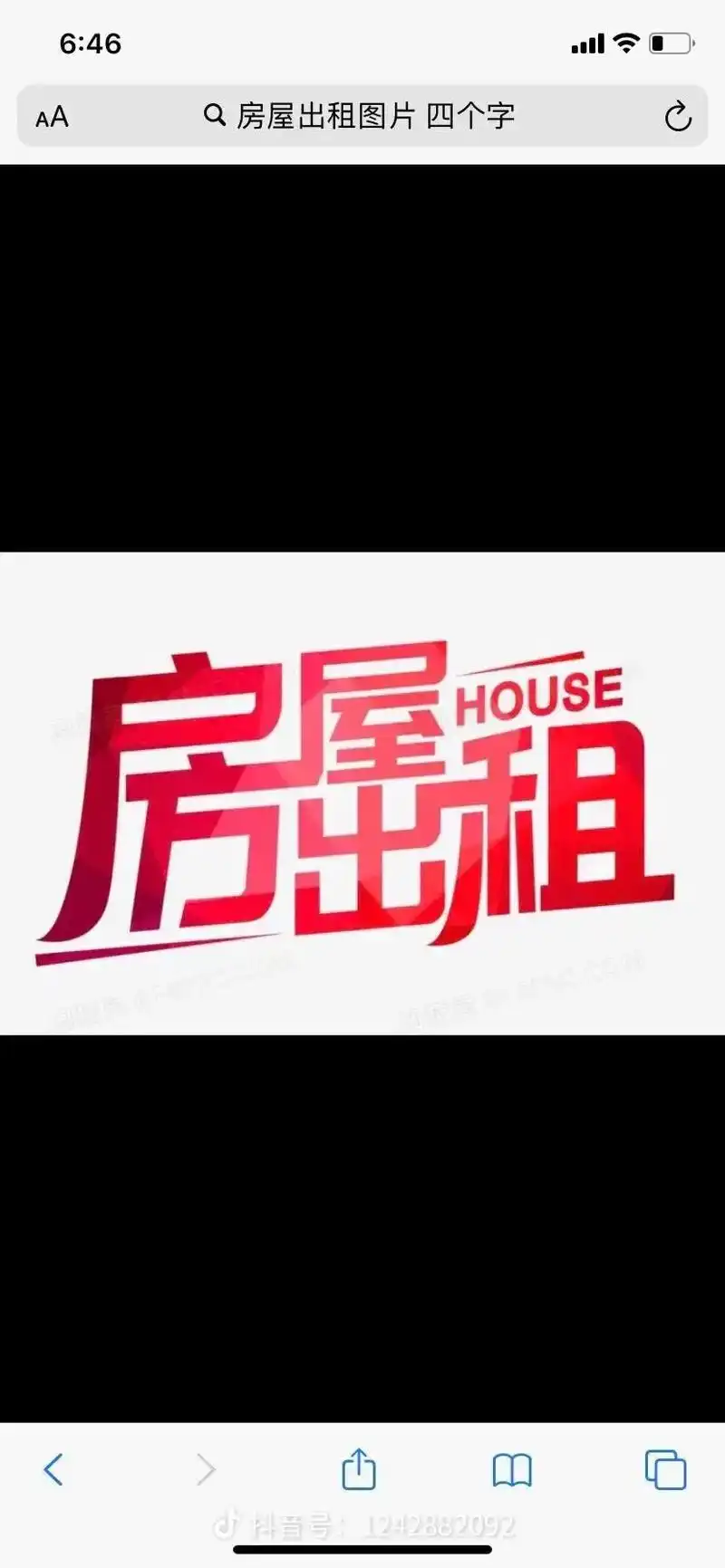 房东直租无中介费 #同城租房 #真实房源 新苑名品两间单间 - 抖音