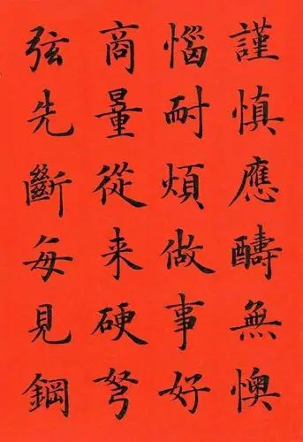 于志强书法《醒世歌》收藏