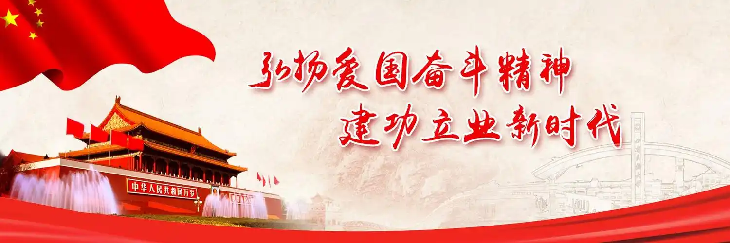 弘扬爱国奋斗精神 建功立业新时代--安阳县分公司张芳