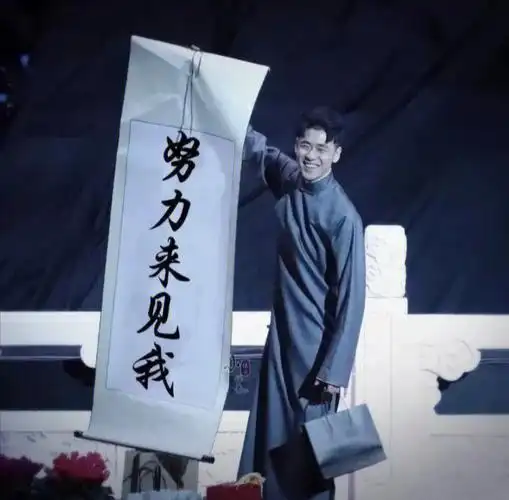 人间不值得,德云社值得,待我脱下校服,必赴绿海之约#小辫儿张云雷