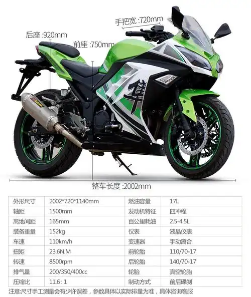 2022纯色小忍者摩托车双缸400cc水冷大排量跑车机车国四电喷abs版