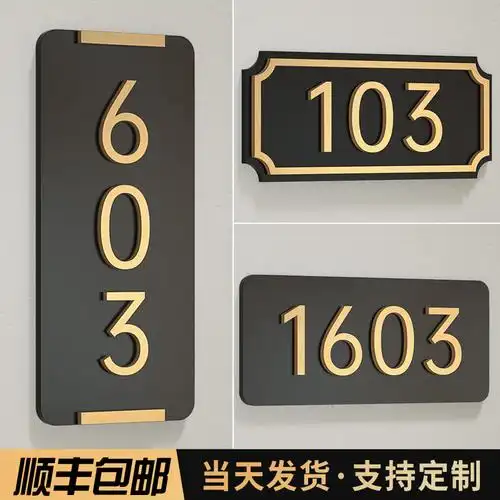 办公室门牌定制-特价促销-优惠券领取-价格|多少钱|什么牌子好-35优惠