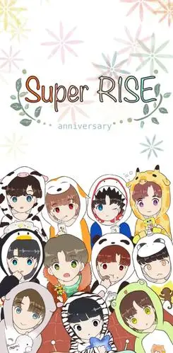 聚是破晓海 散是破晓星 r1se未来可期